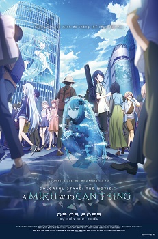 Poster for Colorful Stage! The Movie: A Miku Who Can't Sing